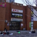 럭키슈퍼렛 - 남양주시 | 럭키슈퍼렛