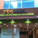 고봉민김밥 이미지