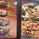 [화랑대] 서울여대근처 공릉동맛집 족발3시30분 방문후기