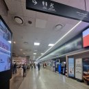 복합터미널 이미지