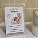 소도구를 이용한 필라테스(오전) A | 동탄 아기랑 산후 운동 [동탄역 굿마더 필라테스 &amp; 바레] 아이돌봄 서비스 이용 후기