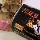BBQ 아산탕정점 뿜치킹, 닭껍데기 내돈내산 후기
