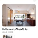 이길스테이