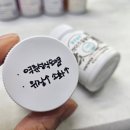 소화안될때 바나나? 속에 좋은 영양제 후기
