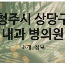 최동석소아청소년과의원 이미지