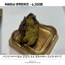 던킨상도점
