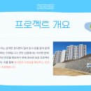 진아기업 이미지