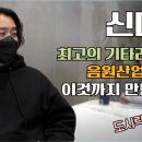산돌사회적협동조합 이미지