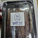 영일만수산 | 포항 과메기배달 맛집 '영일만수산'