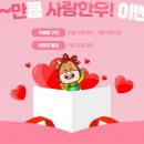 승리한우 이미지