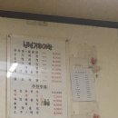 신석기추어탕 - 중구 송리로 42 | 신석기추어탕