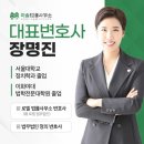 강서구이혼변호사 이솔 법률사무소 비용후기