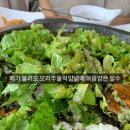 향수원 이미지