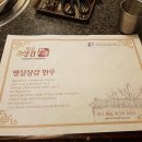 명실상감한우화서점 이미지
