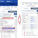 [지오프롭테크] 재개발 지정 법적요건 :선택요건 (과소필지, 접도율, 호수밀도) 이미지