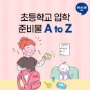 아소비시흥장현센터학원