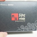 원광효도식품