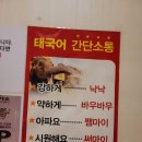 솔찬한의원 네이버블로그