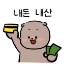미성복어다사 이미지