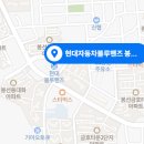 현대서부서비스㈜ 이미지
