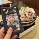 차뜨라므 이미지