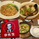 이선생우육면 | 웨이하이 맛집 추천 구룡성쇼핑몰 이선생우육면대왕 솔직후기