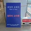 인천경서동녹청자요지 | 인천서구 녹청자박물관과 경서동 녹청자 요지 탐방