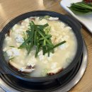 역적로1R-10 | 정은숙 초당순두부 강릉 강문해변 맛집 재방문 후기
