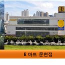 풍림아파트상가 이미지