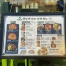 보배반점공주
