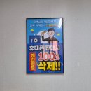 안중출장소 | 평택아이폰수리 안중 중고폰 '폰지유 안중점' 방문후기