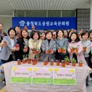 충청북도 중원교육문화원 이미지