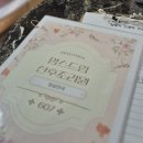 맘스드림산후조리원 이미지