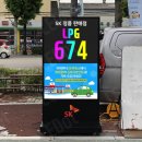 오케이주유소 이미지