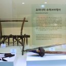 약사동제방유적전시관 이미지