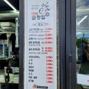 부산 명지 회식 잡내 없는 곱창 맛집 다드림 양곱창집 내돈내산 후기