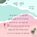 9월 첫 번째 좋은 글 이미지