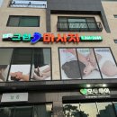 초곡그린 이미지