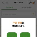 써브웨이울산 - 남구 수암로 138 | 써브웨이울산