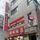 도림천로21길 이미지