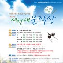 대전대학교 일반대학원 이미지