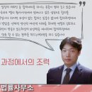 법률사무소효산