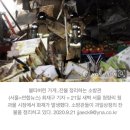 "하필 대목 앞두고"... 청량리 전통시장 화재에 상인들 망연자실 이미지