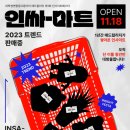 대동마트 이미지