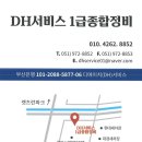 디피에프 이미지