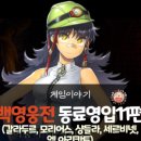 라비모리