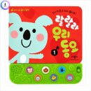 우리사운드 이미지