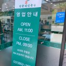 가족돈까스 이미지