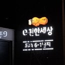 도화동 e편한세상 6-2단지 이미지