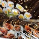 부산어묵&분식